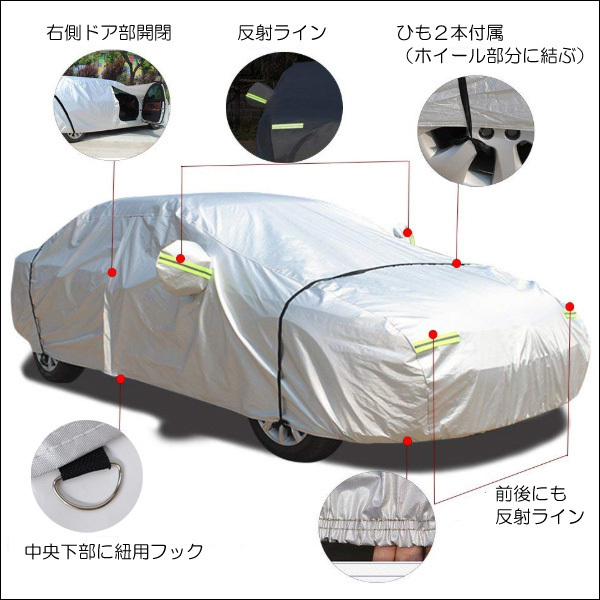 訳あり カーカバー [3XXXL] 車体カバー カーボディーカバー 汎用 防水 防塵 UV対策 右ドア開閉可/21и_画像5