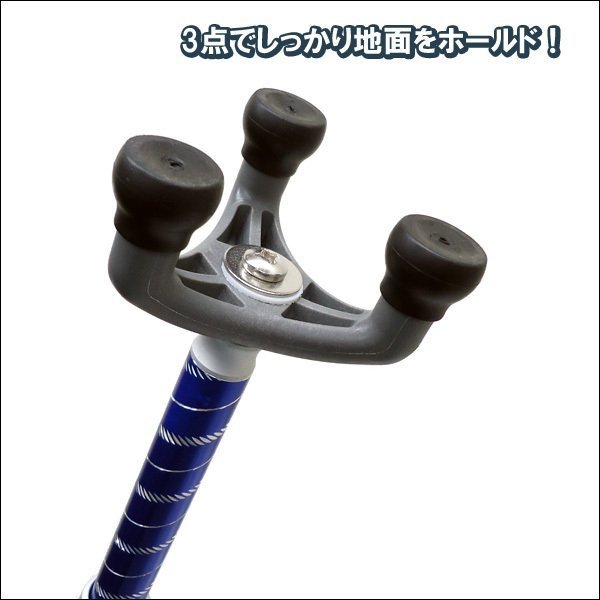  light weight aluminium 3 point cane ( blue ) flexible 10 -step height adjustment nursing walking assistance .... prevention /20и