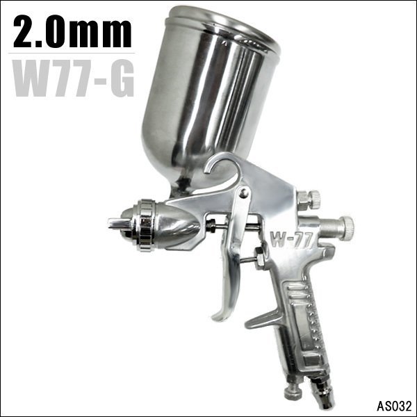 塗装ガン 重力式 スプレーガン ノズル2.0mm 上カップ 400ml [W77G] エアブラシ DIY 家具 自動車 塗装 吹き付け エアー工具/23и_画像1