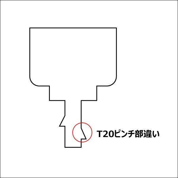 T20 シングル ピンチ部違い ステルスバルブ (280) クロームバルブ 4個 ウインカー サイドマーカー エスティマ メール便送料無料/22и_画像9