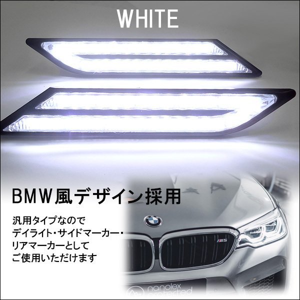 LED サイドマーカー BMW風 白 ホワイト 2個セット 12V デイライト マーカーランプ 汎用/20и_画像2