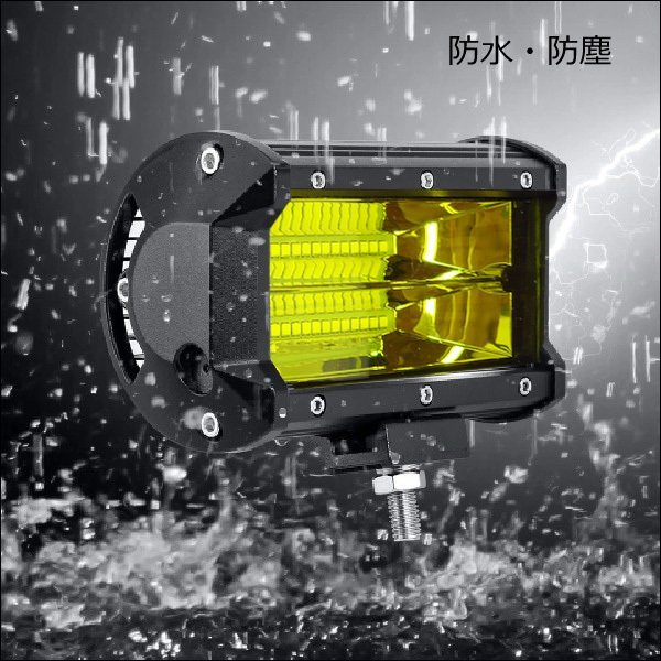 ワークライト 72W U-黄 防水 12V/24V 軽量タイプ LED 作業灯 集魚灯 デッキライト 5インチ 2個セット/22_画像9