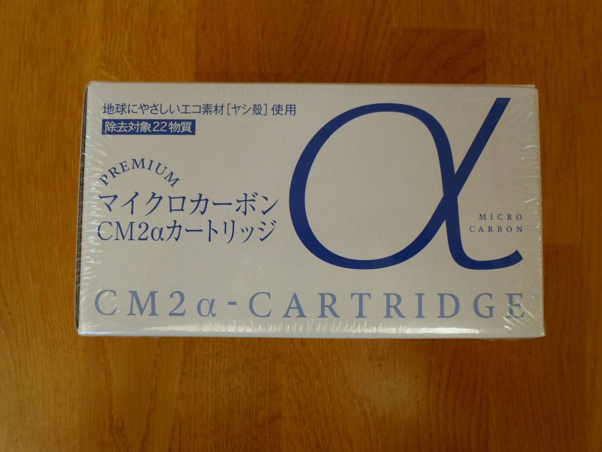日本トリム製　TRIM ION HYPER用純正交換カートリッジ　プレミアムマイクロカーボン CM2αカートリッジ_画像2
