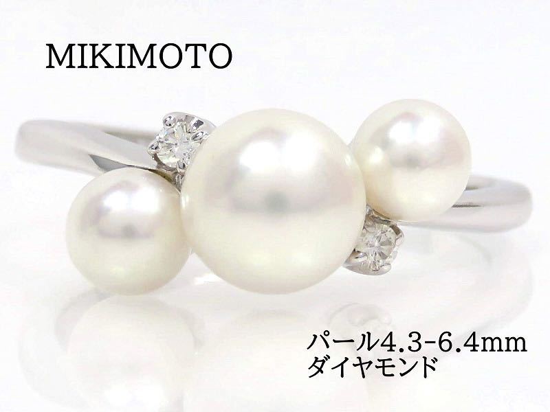 【現行モデル】MIKIMOTO ミキモト K18 パール ダイヤモンド リング PR-829U ホワイトゴールド
