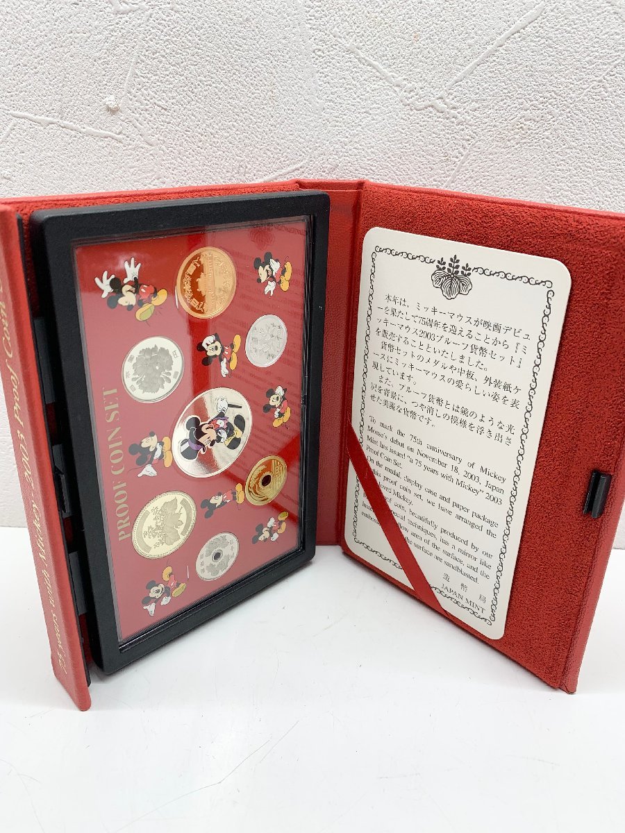 2003年 ミッキーマウス生誕75周年 プルーフ 貨幣セット　額面６６６円 ミッキーマウスメダル 純銀約20g 外箱 ケース_画像7