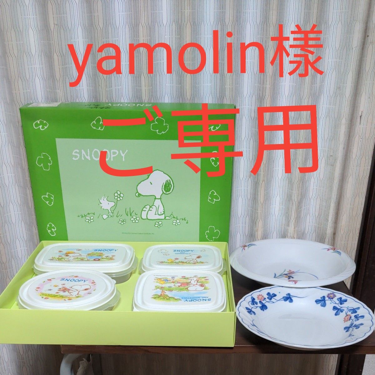 yamolin樣 ご専用ページです｜Yahoo!フリマ（旧PayPayフリマ）