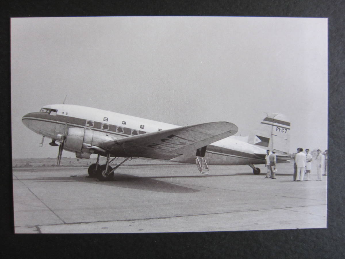 JAL■日本航空■Douglas DC-3■金星号■ダコタ■PI-C7■C-47/53/117 Dakota■フィリピン航空■絵葉書_画像1