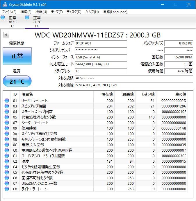★☆★☆ ウェスタンディジタル（Western Digital）／ポータブルHDD 2TB WD Elements Portable USB3.0 ★☆★☆_画像3