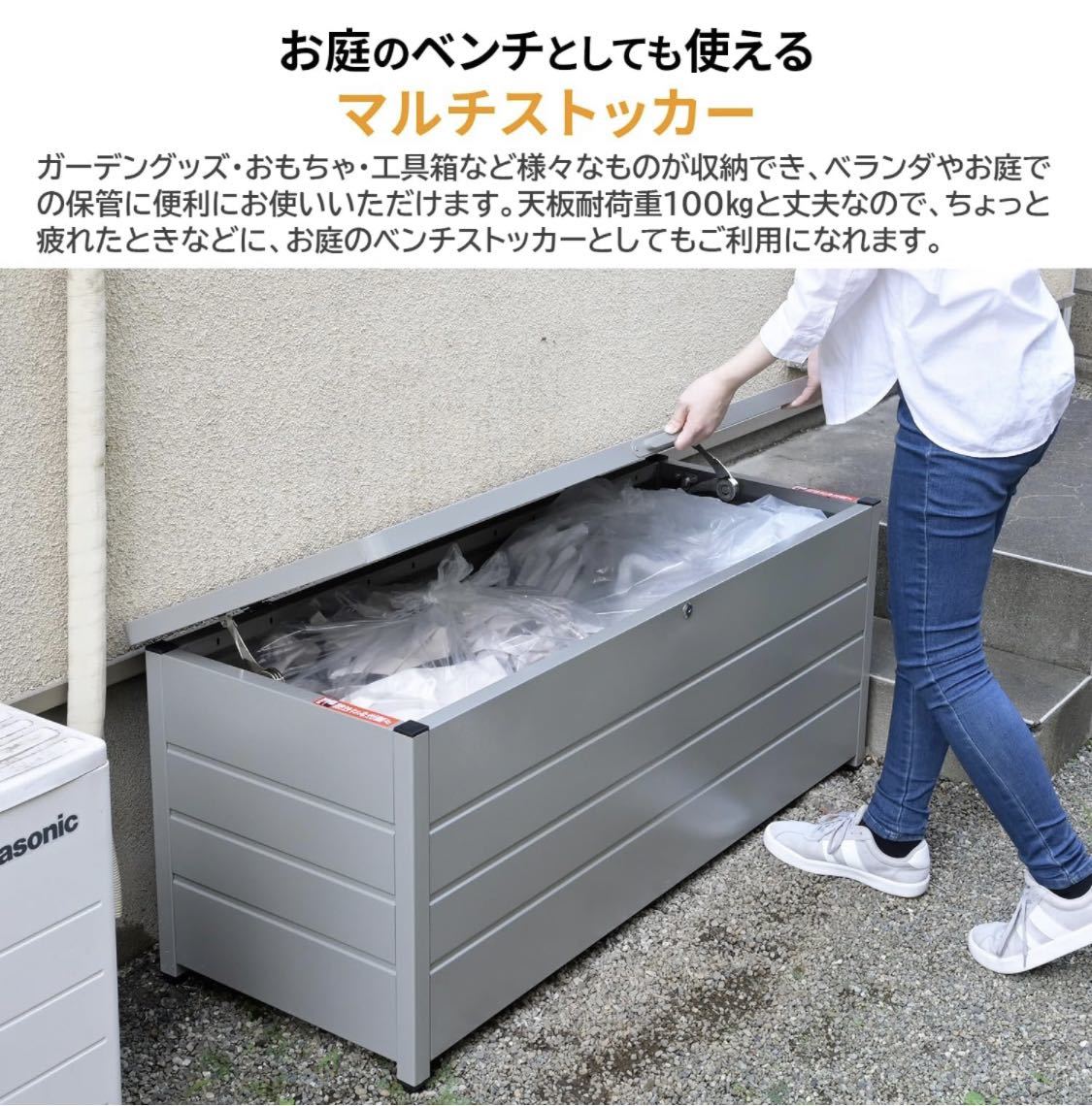 ベンチストッカー スチール製 幅125×奥行49×高さ52cm 天板耐荷重:100kg 収納ベンチ 物置 屋外 玄関 ベランダ 縁台 収納庫 MS2-12_画像4