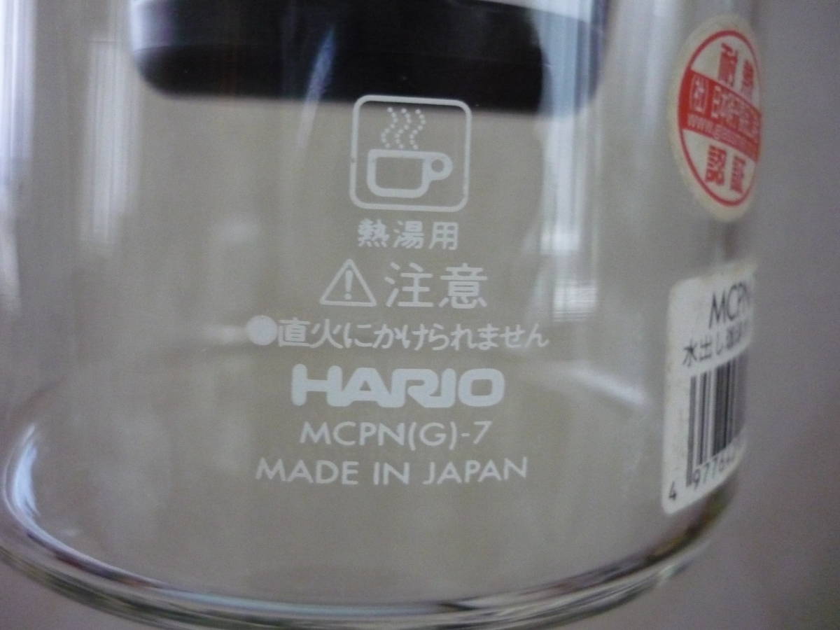 美品★水出しコーヒーポットミニ HARIO ハリオ ガラス製 フリーザーポット 麦茶ポット 容量６００ml の画像4