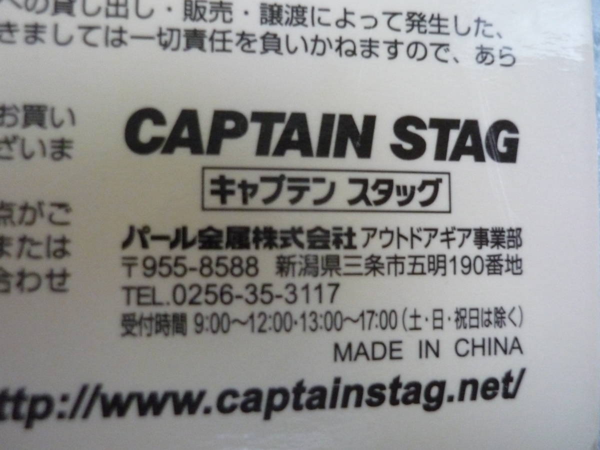 新品タグ付き★CAPTAIN STAG　キャプテンスタッグ　防寒　グローブ　スキー　手袋　１５０　ジュニア_画像5