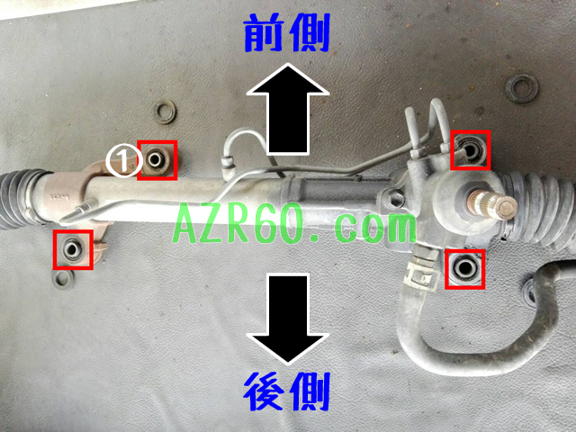 送料無料 ノア ヴォクシー AZR60G ステアリングラックのガタつき 遊び ブレ 異音防止 冷間圧造製ワッシャ ギアボックス ブッシュ 車検対策_分解して上から見た状態。赤枠部分に取付