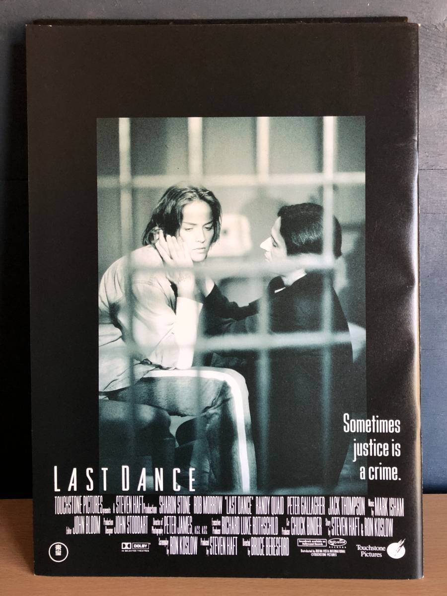 LAST DANCE　1996年　ラストダンス　シャロンストーン　パンフレット_画像2