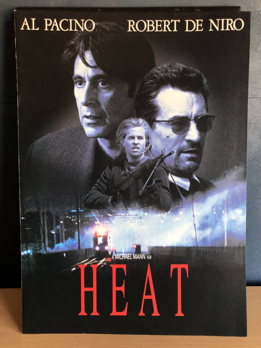 ヒート　HEAT　1996年　ロバート・デ・ニーロ　アル・パチーノ　パンフレット_画像1