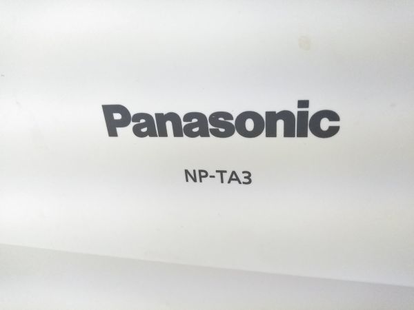 ◇Panasonic パナソニック NP-TA3-W 電気食器洗い乾燥機 食洗器 2019年製 排水 給水ホース付き 1106E2B 〒160 ◇_画像8