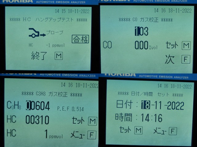 HORIBA CO HC 自動車排気ガステスター 新規校正証書付 MEXA-３２４J　 認証工場基準工具　排ガステスター　堀場_画像5