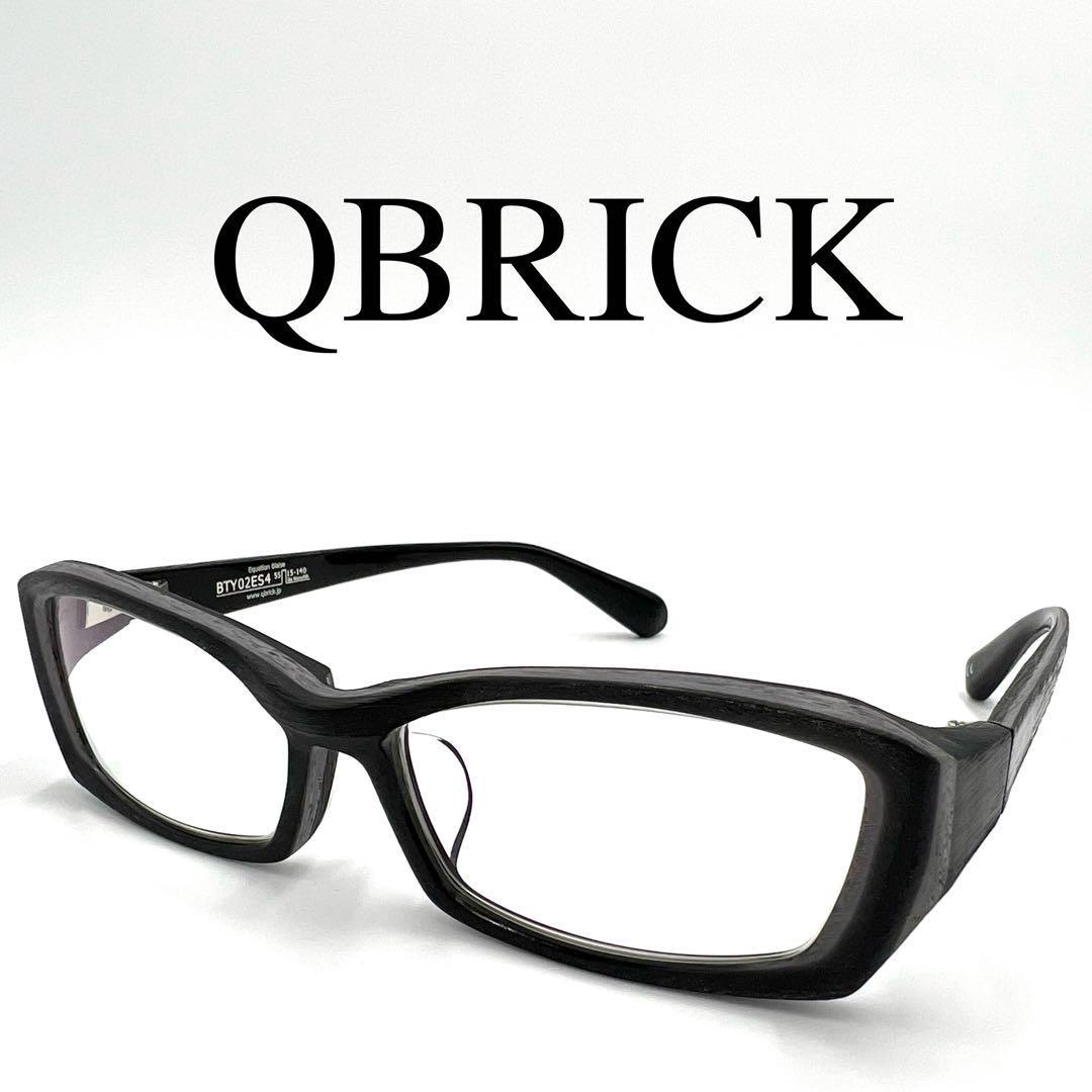 QBRICK キューブリック メガネ 眼鏡 度入り BTY02ES4 ケース付き