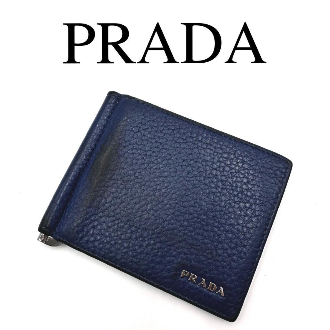 海外輸入】 プラダ PRADA 折り財布 レザー ワンポイントロゴ