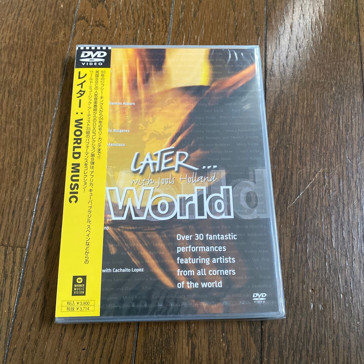 未開封新品　デッドストック　倉庫保管品　DVD レイター　WORLD MUSIC ジプシー・キングス　モリ・カンテ　WPBR90442 LATER_画像1