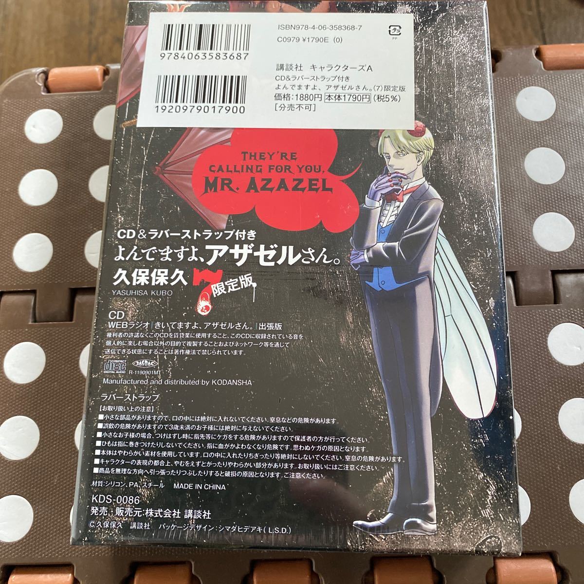 item_image_5