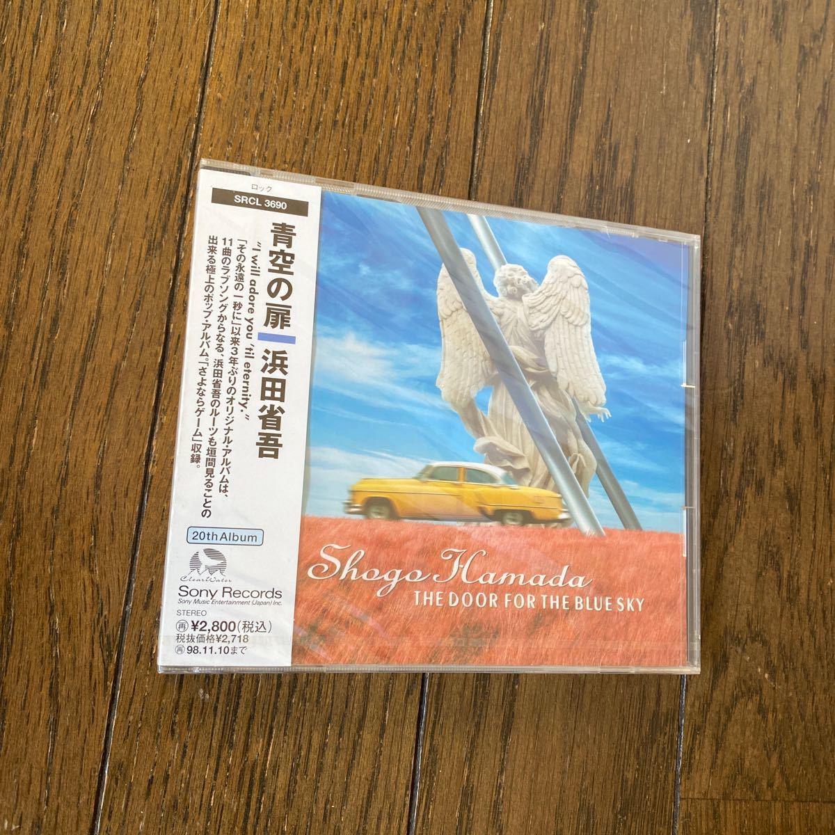 未開封品　デッドストック　倉庫保管品　CD 浜田省吾　青空の扉　SRCL3690 さよならゲーム_画像3