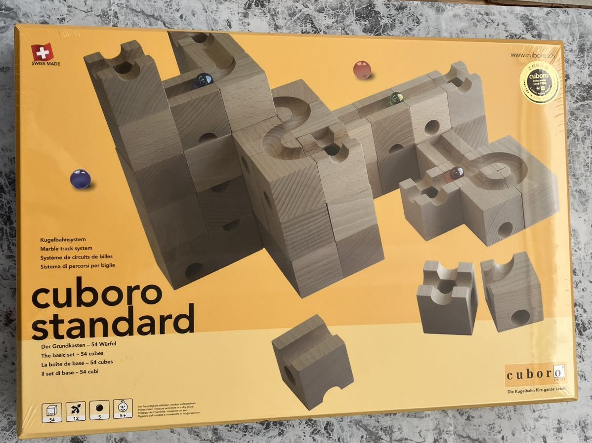 【新品未開封品】cuboro standard 54 キュボロ スタンダード 54 知育玩具 スイス製 正規輸入品 積み木 藤井聡太 _画像1