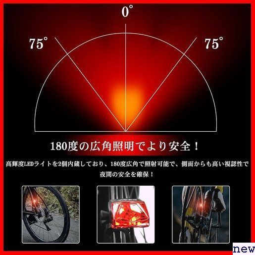 新品◆ SHEAWA 高い視認性 便利 軽量 バッテリー不要 リアライト イト 磁気発電 自動点灯 テールライト 自転車 98_画像4