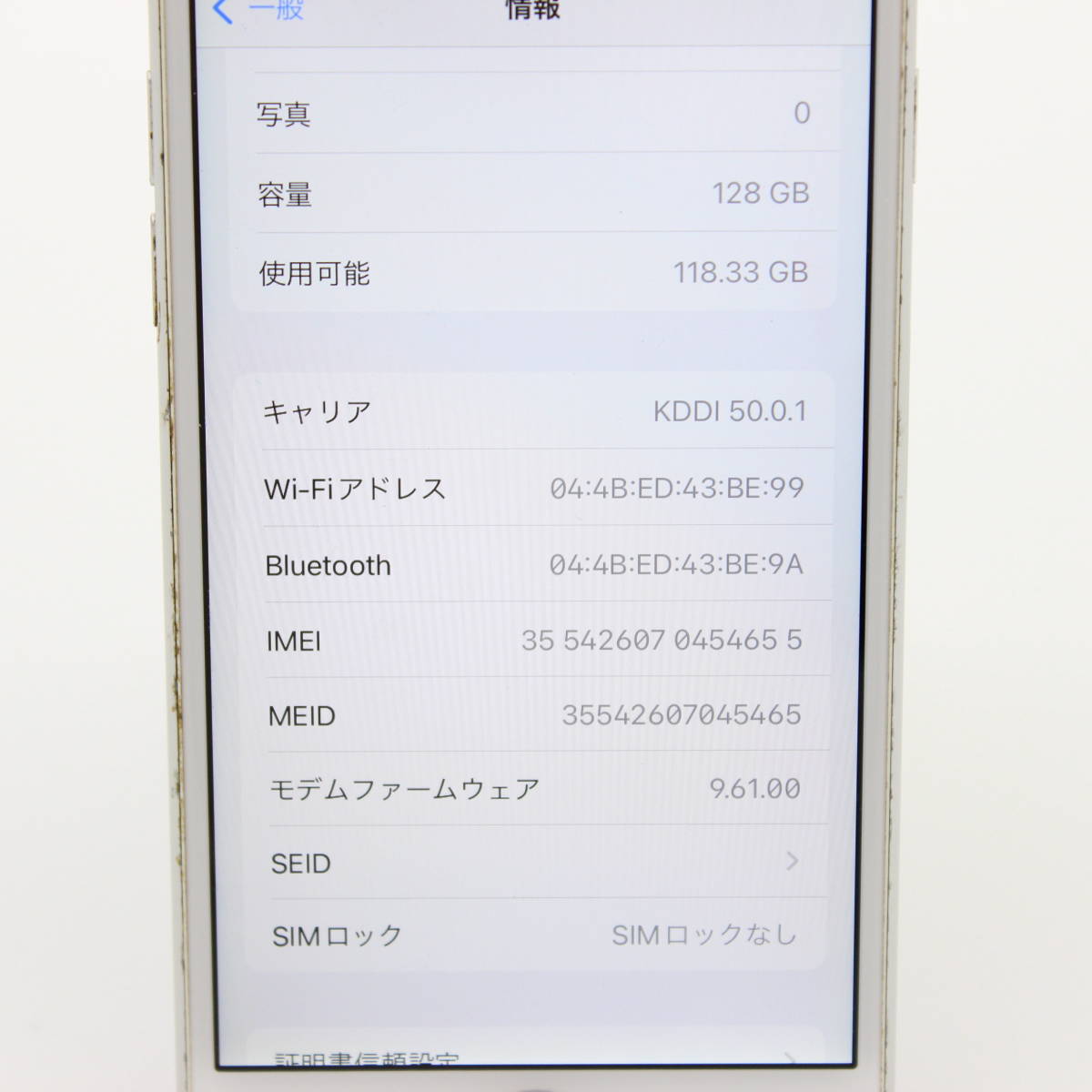 iPhone6s 128GB シルバー MKQU2J/A au 判定〇 SIMロックなし_画像5