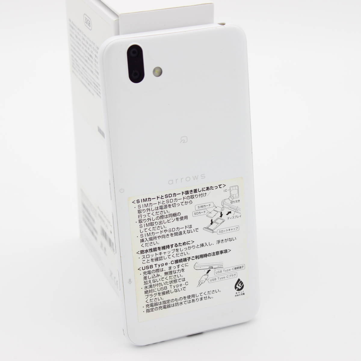 arrows 801FJ ホワイト スマホ softbank _画像2