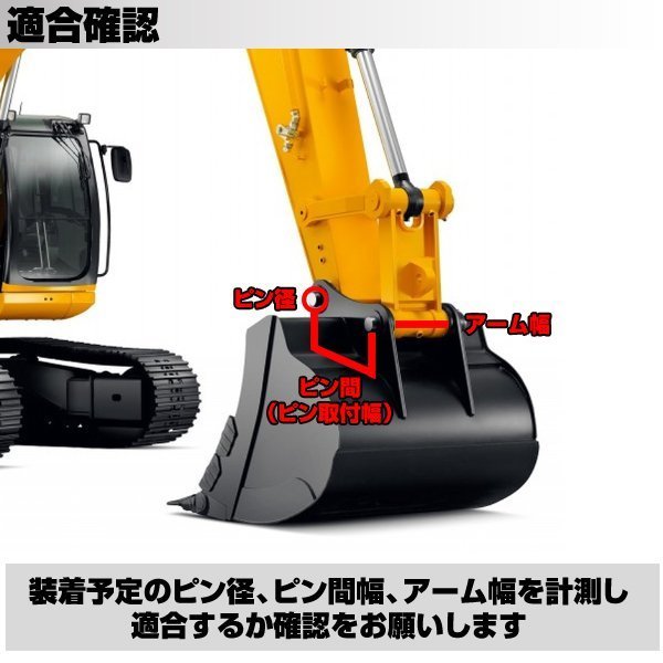 ☆新品 法面バケット 幅700ミリ ピン径30ミリ 【コマツ クボタ 0.8-1.8