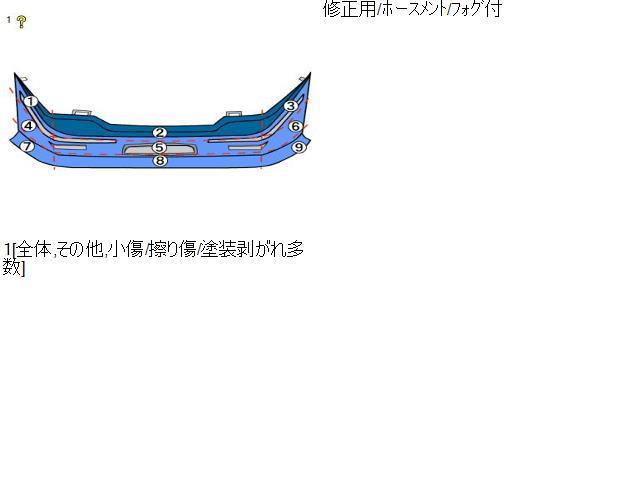 スバル（SUBARU）※同梱不可※レガシィ BE5 フロントバンパー 前バンパー カラー 88H 品番 57703AE010VF_画像7