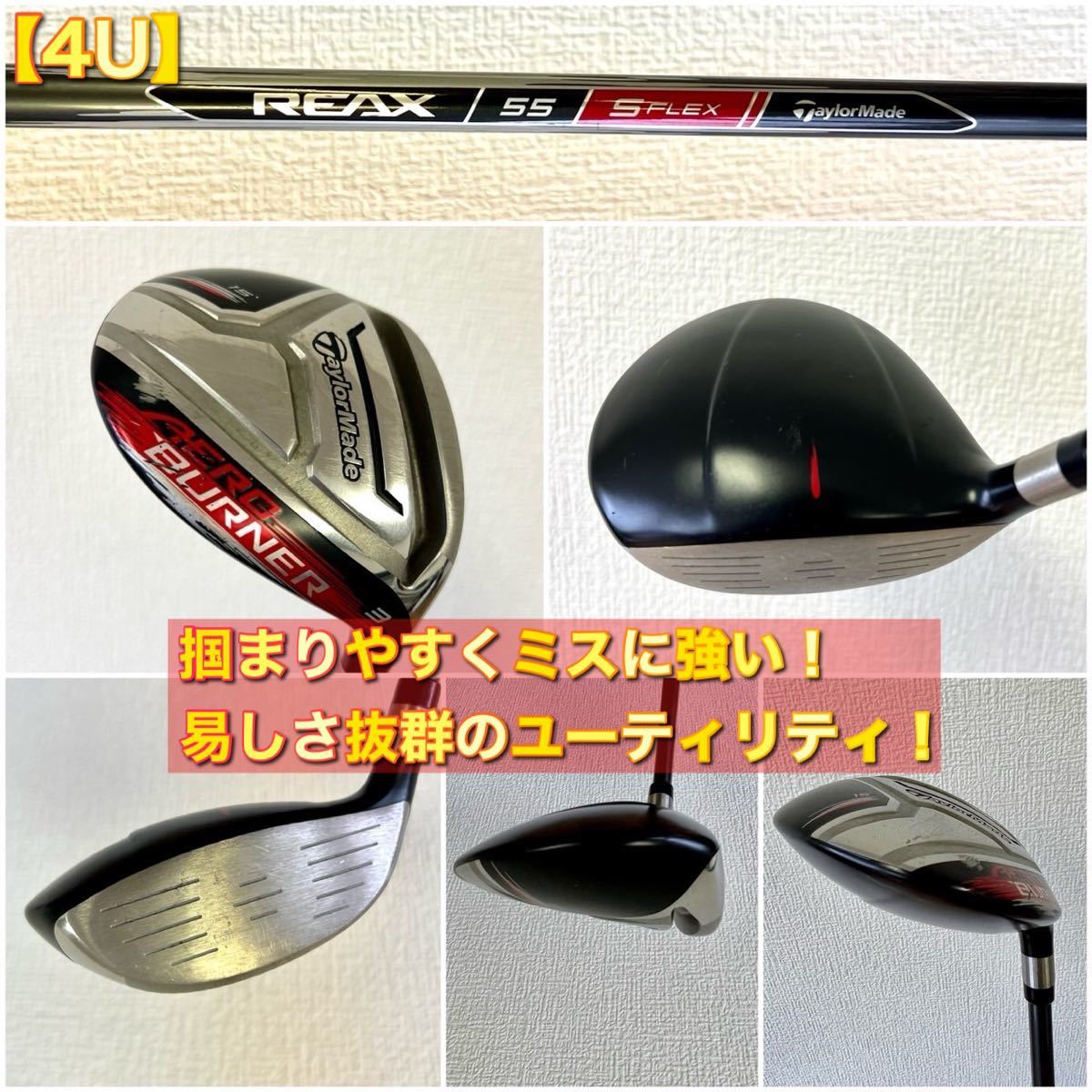 メンズ用 !超豪華!】打ちやすさ抜群!人気のテーラーメイド AERO