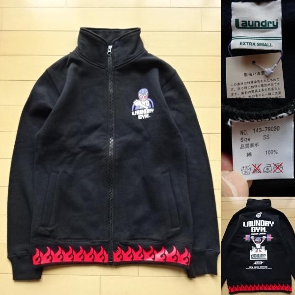  new goods [LAUNDRY] fighting laundry Zip up sweat sweatshirt black SIZE:XS ( collaboration )