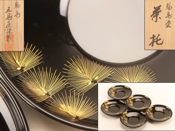 流】能登輪島塗五島屋謹製蒔絵茶托五客共箱KR629-日本代購代Bid第一