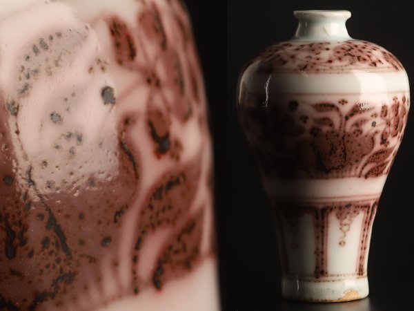 【流】中国美術 釉裏紅 蓮紋花瓶 高14.8cm TN175_画像1