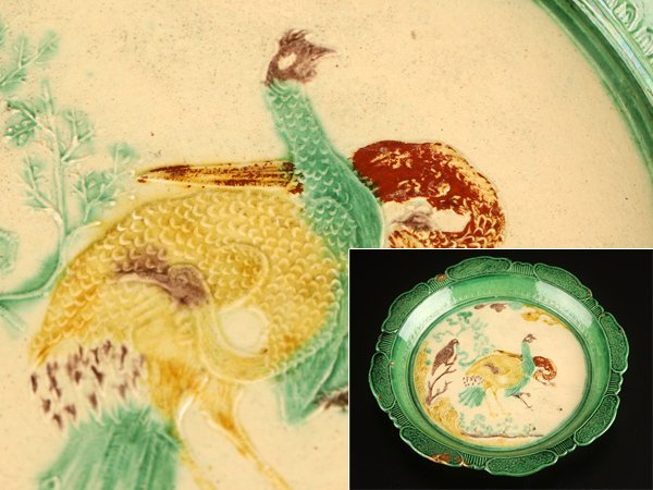 【流】古美術品 源内焼 緑釉 三彩鳥図皿 KS031