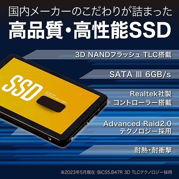 【SSD 512GB】安心の高品質 CFD販売 MGAXシリーズ CSSD-S6L512MGAX_画像3