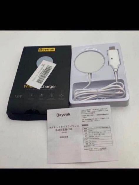 ワイヤレス充器 iphone13/12 ワイヤレス充電器 マグネット QI充電器 For_画像3