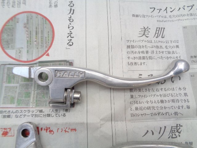 【レターパック送料520円 RALLY XR250/BAJA/XLR250R/BAJA/CRM250R/AR 左右レバー】g888_画像2