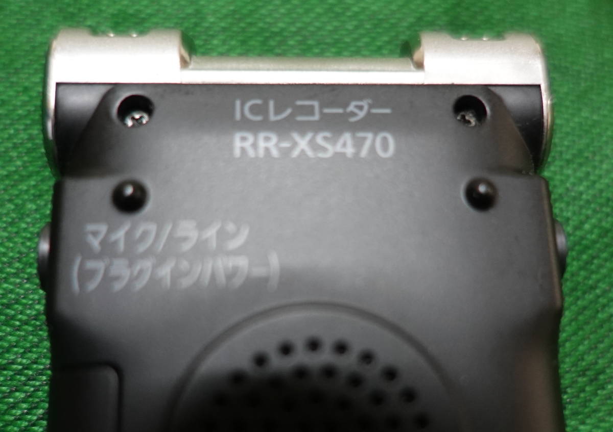 ★☆ 【中古品】パナソニックICレコーダー RR-XS470-K（ブラック）　■_画像4