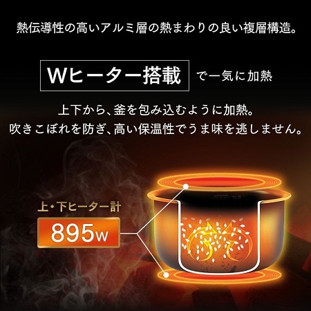 新品 10合(1升) 低糖質 糖質カットモード搭載 アイリスオーヤマ 炊飯器 40銘柄炊き ブラック_画像9