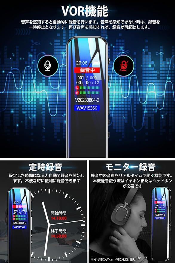 【2023秋冬最新型 32GB】ボイスレコーダー 小型 icレコーダー PliPla ワンボタン録音_画像6