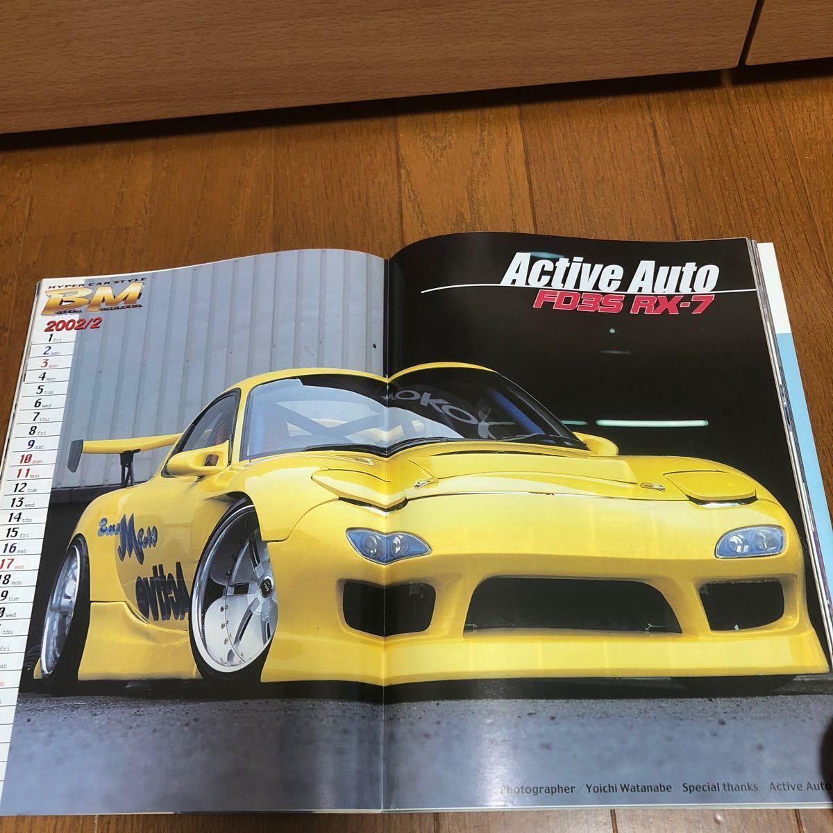 BMバトルマガジン2002年2月号NIGHT ZONE ワンビア　RX-7 ドリフト カリーナAE86 ハチロク シルビア 180SX 走り屋 ドリ車_画像3