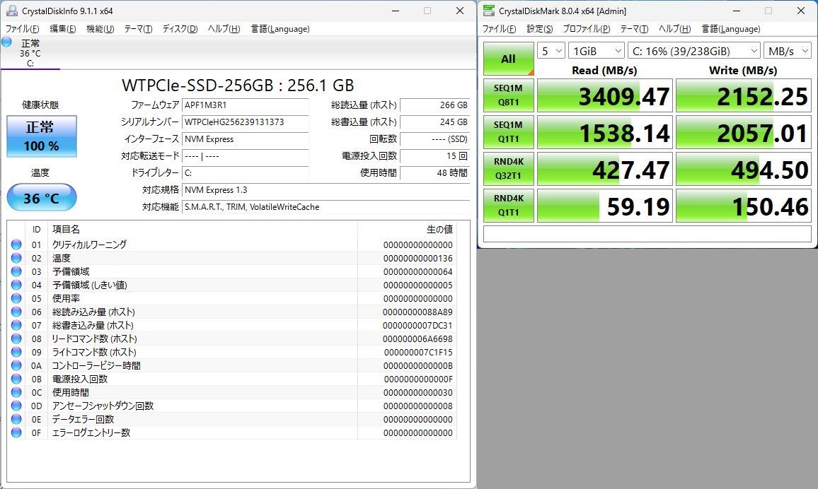 すぐ使えるWindows11/Office 2021Pro/ SSDで高速起動 DELL Optiplex 3050 Core i3-7100 256GBSSD(M.2) 8GBメモリ (DISK増設可）_SSDの現状です