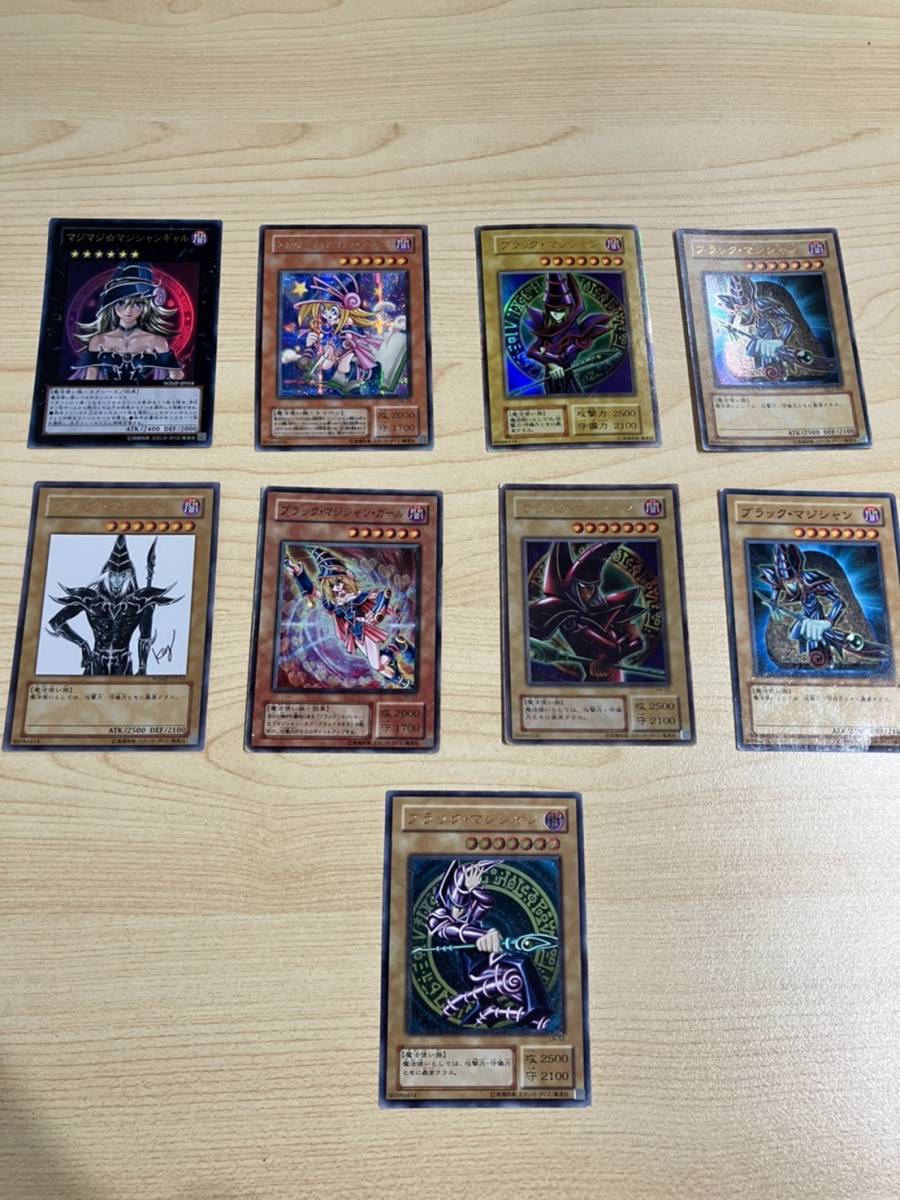 遊戯王 カード ブラックマジシャン ブラックマジシャンガール 遊戯王 カード ブラックマジシャン ブラックマジシャンガール