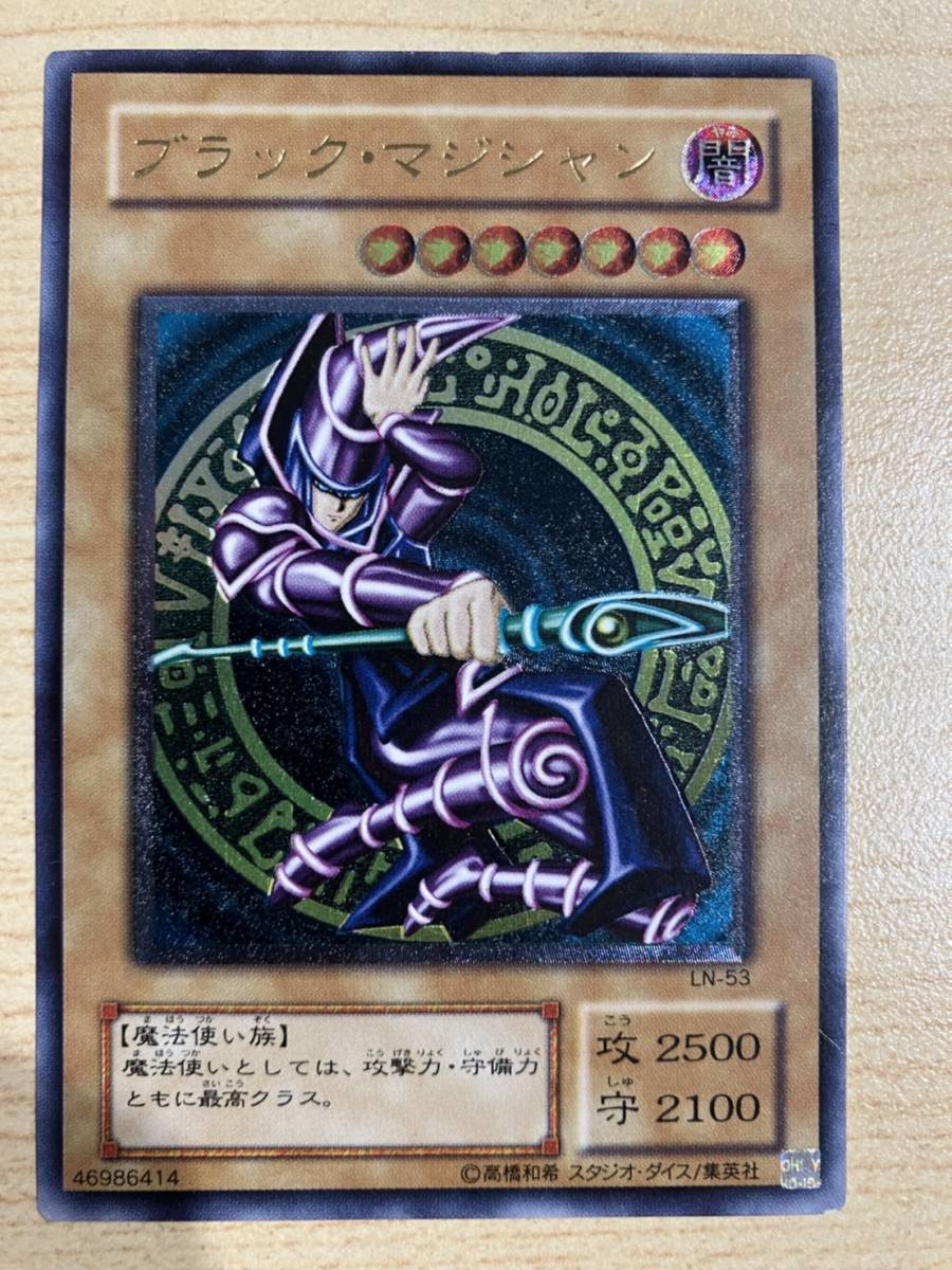 遊戯王 カード ブラックマジシャン ブラックマジシャンガール 遊戯王 カード ブラックマジシャン ブラックマジシャンガール