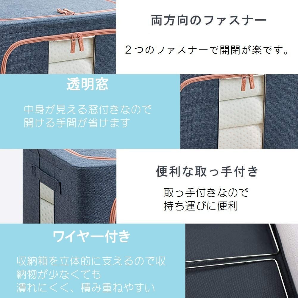 【送料無料】 収納ボックス 【ネイビー】 衣装ケース 大容量 66L 中身が見える窓付き 折りたたみ 積み重ね可能 洋服 おもちゃ箱 LB-147_画像3