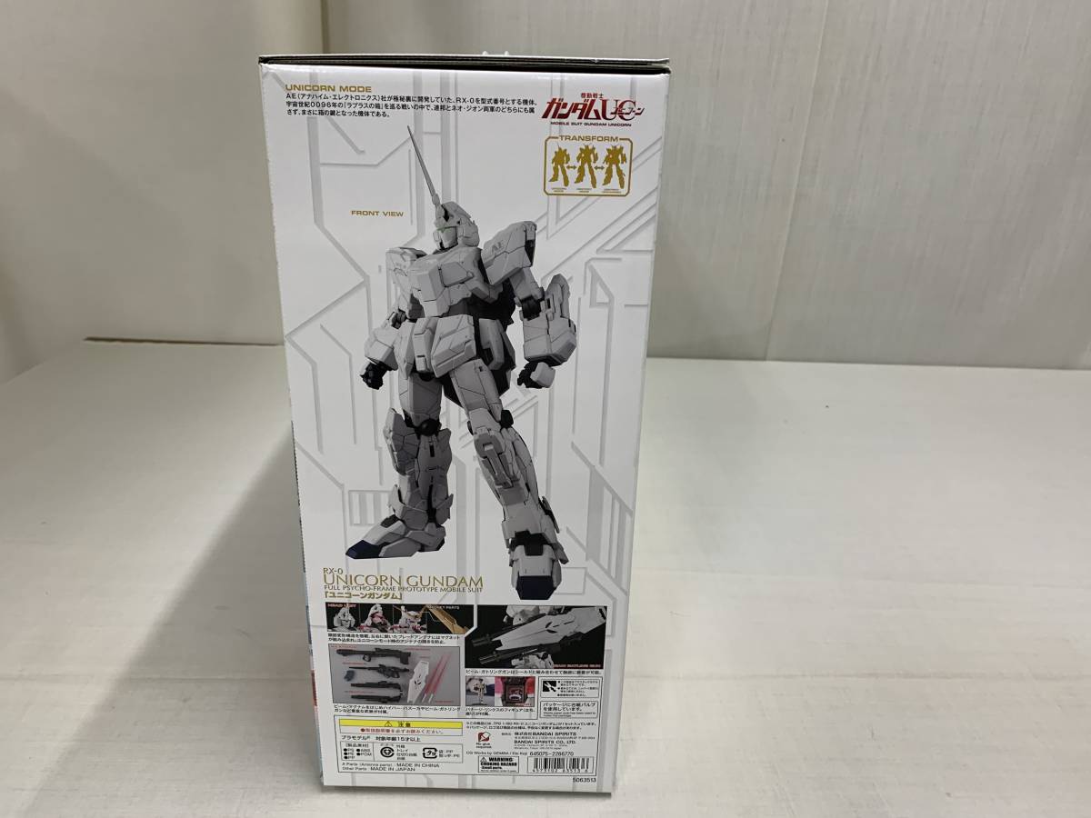 パーフェクトグレード 機動戦士ガンダムUCユニコーン フル パーフェクトグレード 機動戦士ガンダムUCユニコーン フル