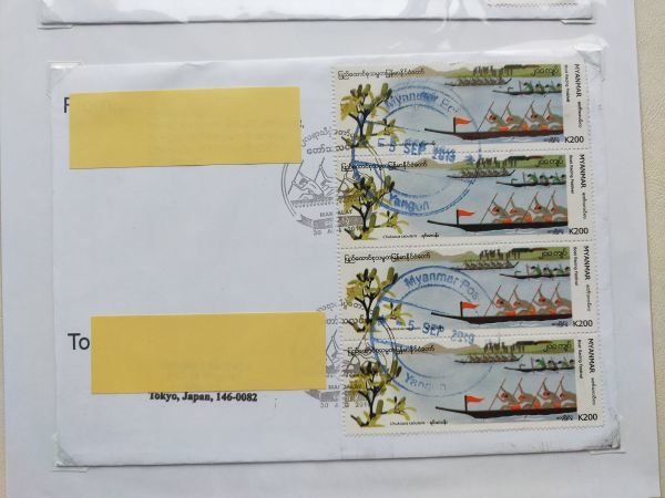 【知】外国切手 ミャンマー（未）２１枚＋日本宛FDC６種＋古い封筒（ビルマ）記念主体 大量 おまとめ お家で過ごそう 切手を楽しもう /2571_画像9