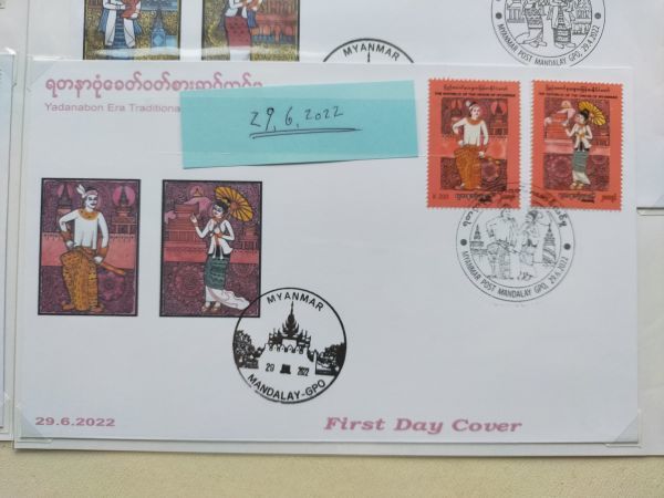 【知】外国切手 ミャンマー11種（ペア）＋2022年FDC５種 記念主体 大量 おまとめ お家で過ごそう 切手を楽しもう /2572_画像10